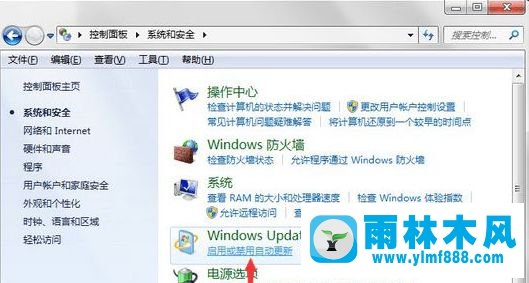 Win7弹出“Windows正在下载更新”窗口如何关闭