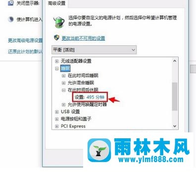 雨林木风win10开机一直显示正在休眠的解决办法