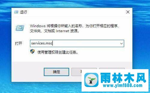 win10系统无法加入家庭组的解决方法