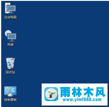 win10系统桌面图标很大的处理方式