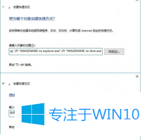 Win10系统如何一键关闭所有程序