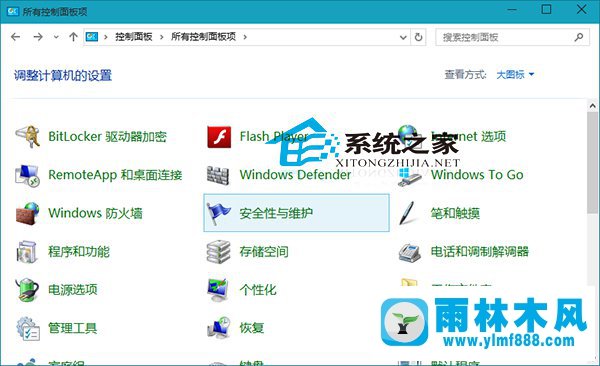 win10提示windows更新在哪禁止