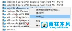 win10系统黑屏后不能唤醒的解决方法