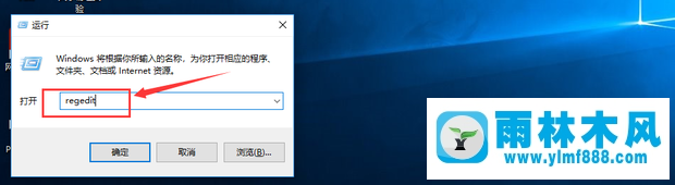 win10系统弹窗报错没有注册类的解决方式