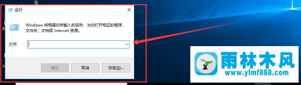 win10系统弹窗报错没有注册类的解决方式