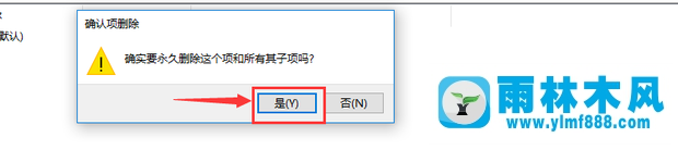 win10系统弹窗报错没有注册类的解决方式