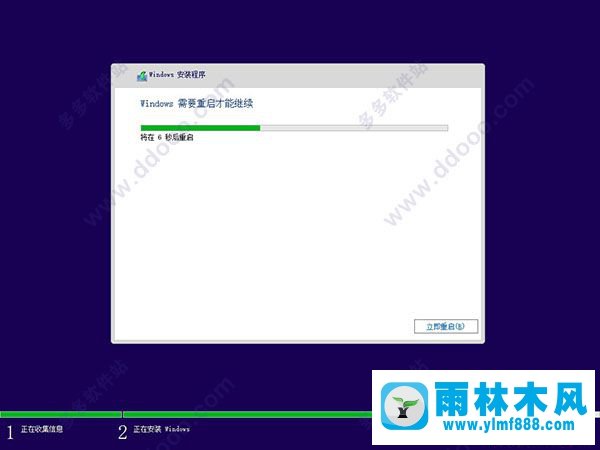 原版win10如何安装的教程