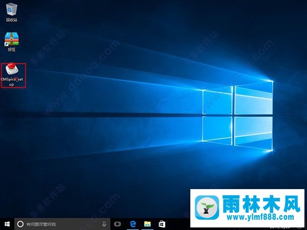 原版win10如何安装的教程