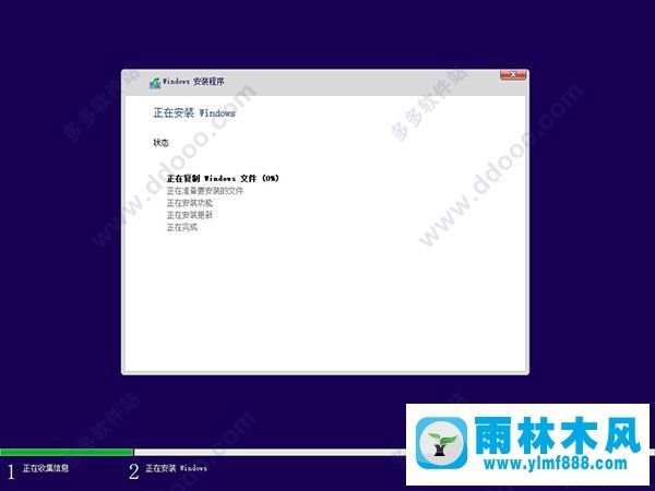 原版win10如何安装的教程