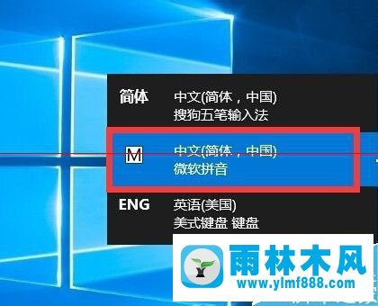 win10的cortana不能输入中文的处理教程