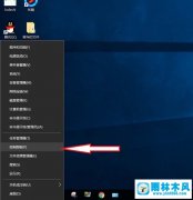 win10玩游戏的时候打字框总是弹出的解决方式