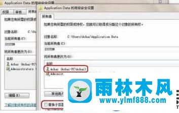 win7系统C盘无法访问的解决方法