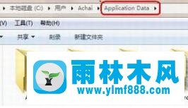 win7系统C盘无法访问的解决方法