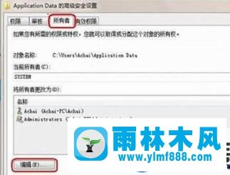 win7系统C盘无法访问的解决方法