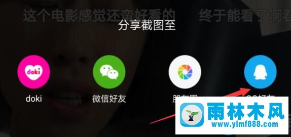 win7系统的多种给视频截图的教程