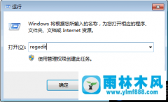 win7系统安装不了chrome的解决方法