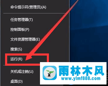 win10不能安装支付宝证书空间的解决方法