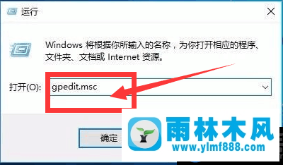 win10不能安装支付宝证书空间的解决方法