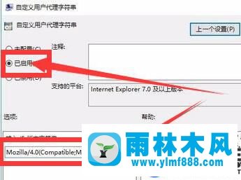 win10不能安装支付宝证书空间的解决方法