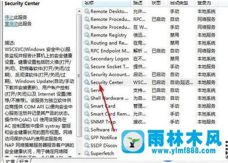 雨林木风win7旗舰版系统无法启动安全中心的解决方法