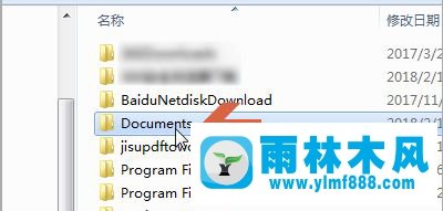 win7系统转移我的文档的教程方法