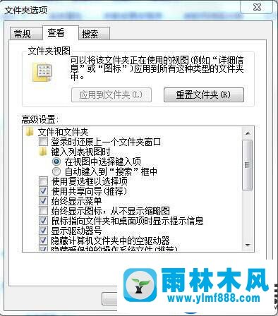 win7系统桌面图标不显示后缀的解决方法