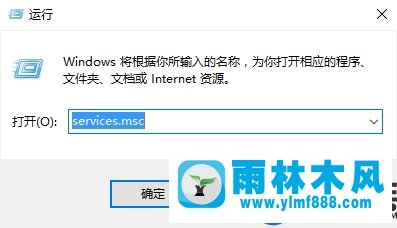 关闭Win10系统的Registry进程的教程