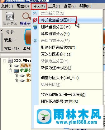 雨林木风Win10系统出现0x00000019蓝屏的处理方式