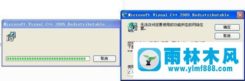 win7系统玩剑灵出现错误提示14001的解决方法