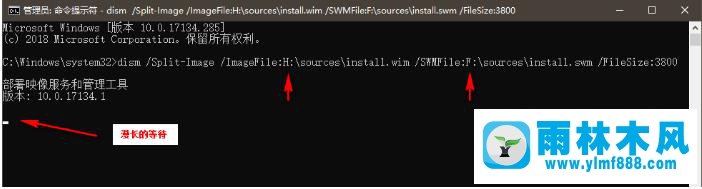 install.wim大于4G使用U盘安装的教程