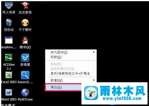 win7分辨率设置过高超出范围导致黑屏的处理方式