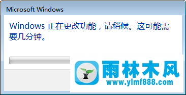 win7系统搜索框不见了的解决方法