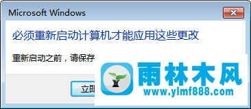 win7系统搜索框不见了的解决方法