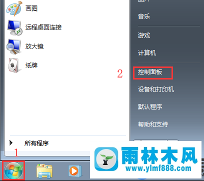 win7系统搜索框不见了的解决方法