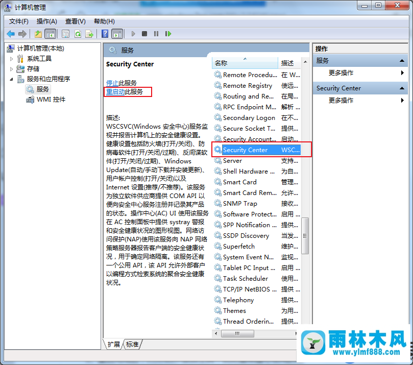 win7系统出现windows副本不是正版的方法教程