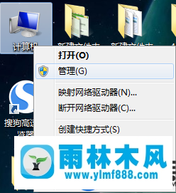 win7系统出现windows副本不是正版的方法教程