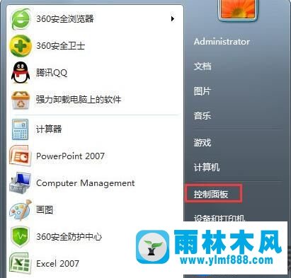 Win7系统播放视频报错actionscript的处理方案