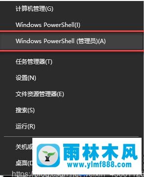 Win10安装VM虚拟机提示Device Guard不兼容的处理办法