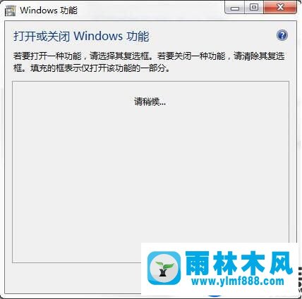 Win7系统tablet pc图标怎么关闭的教程