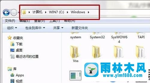 Win7提示丢失comctl32.dll的解决教程