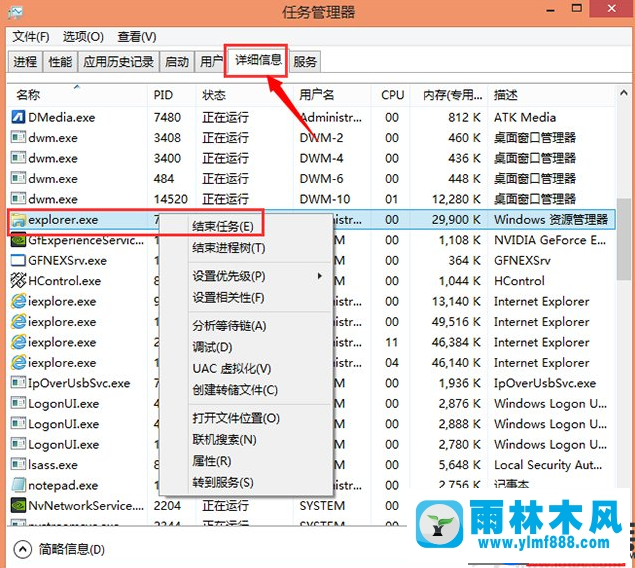 Win10提示错误代码2502、2503的解决办法