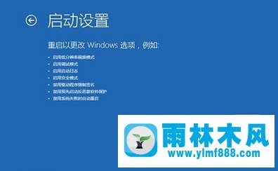 win10系统蓝屏故障处理方法大全