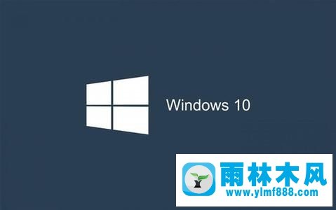 win10系统蓝屏故障处理方法大全