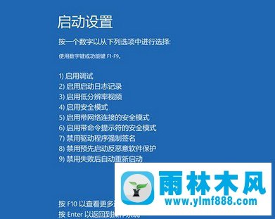 win10系统蓝屏故障处理方法大全