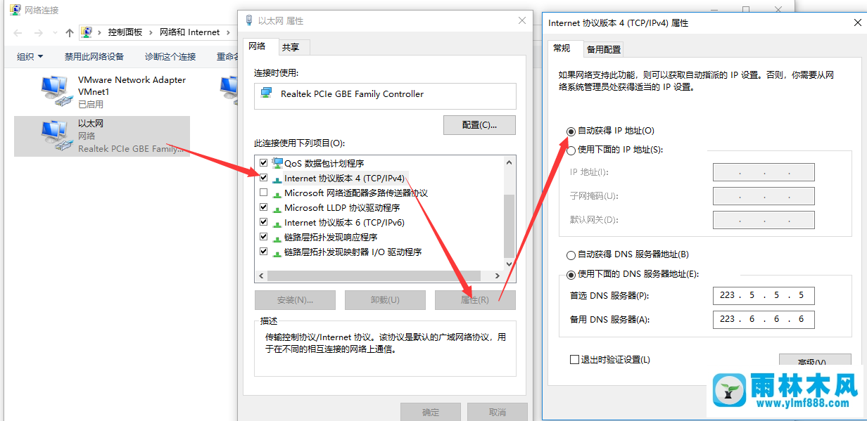 电脑联不上网的几种自我检测方法