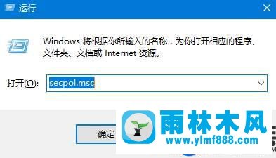 win10系统无法修改时间的解决方法
