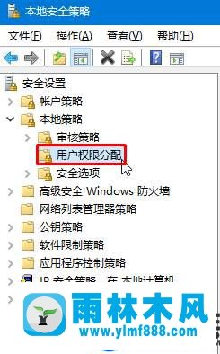 win10系统无法修改时间的解决方法