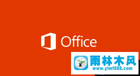 win10激活office报错0xC004F074的解决方法