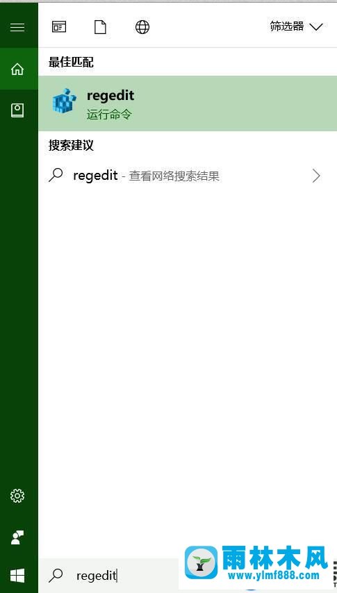 win10激活office报错0xC004F074的解决方法