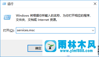 win10事件查看器自动弹出的解决办法